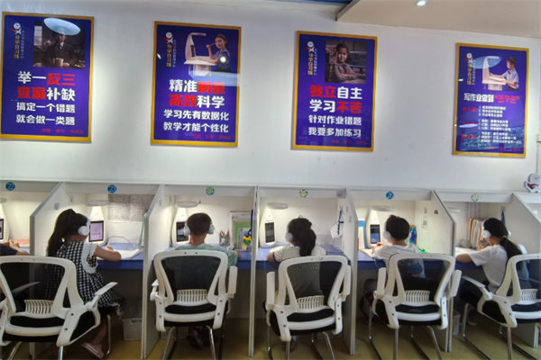 星火皓辰AI自习室