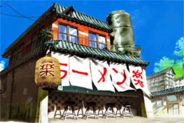 一乐日式拉面 一乐日式拉面