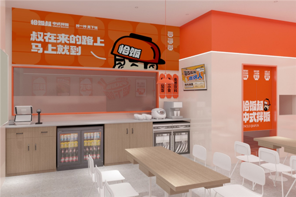 恰饭叔中式拌饭