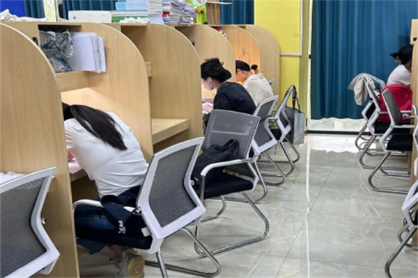 儒学自习室
