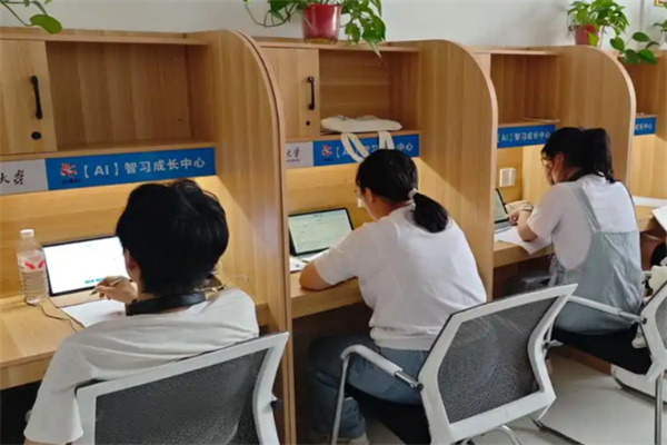 邻学AI自习室 邻学AI自习室