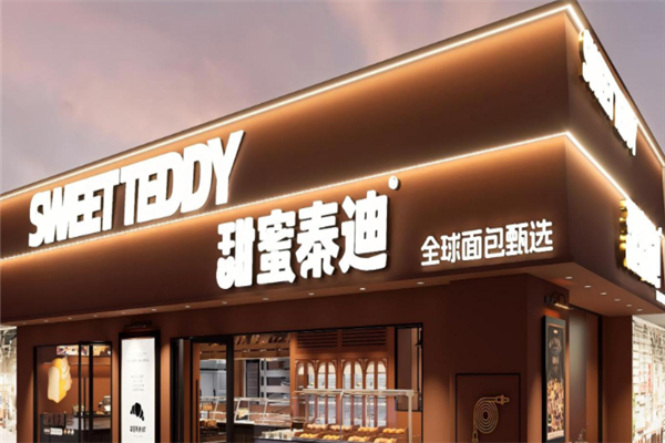 甜蜜泰迪蛋糕