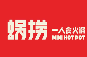 蜗捞一人食火锅