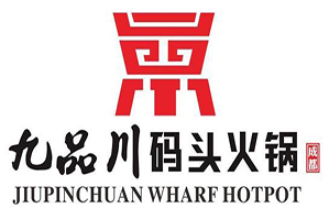 九品川码头火锅品牌logo