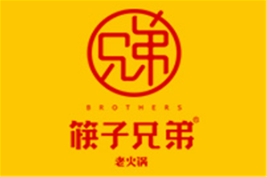 筷子兄弟老鹰茶火锅