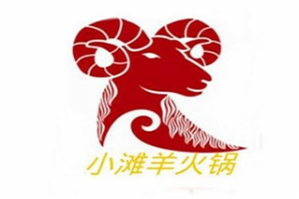小滩羊火锅品牌logo