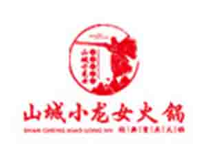 山城小龙女火锅品牌logo