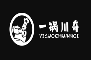 一锅川奇那些年火锅品牌logo