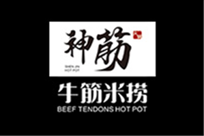 神筋牛筋米捞火锅品牌logo