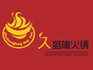 久盛隆火锅品牌logo