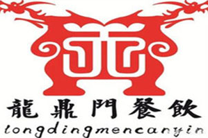 龙鼎门火锅品牌logo