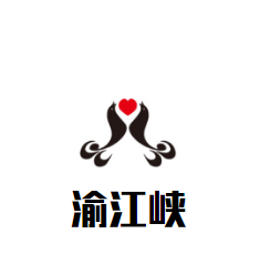 渝江峡烧鸡公火锅品牌logo