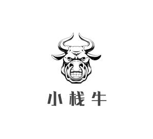 小栈牛潮汕牛肉火锅品牌logo