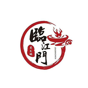 临江门码头火锅品牌logo