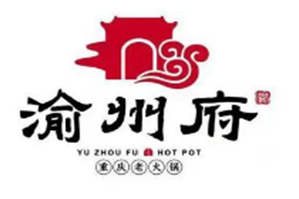 渝州府老火锅品牌logo