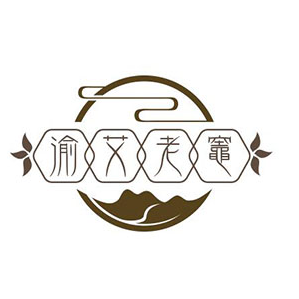 渝艾老灶火锅品牌logo