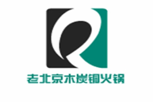 老北京木炭铜火锅品牌logo