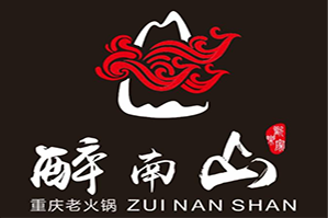 醉南山重庆老火锅品牌logo