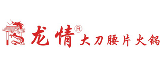 龙情大刀腰片火锅品牌logo