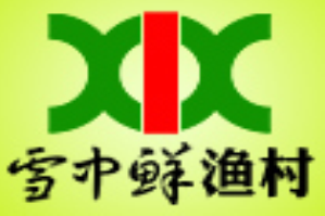 雪中鲜渔村品牌logo