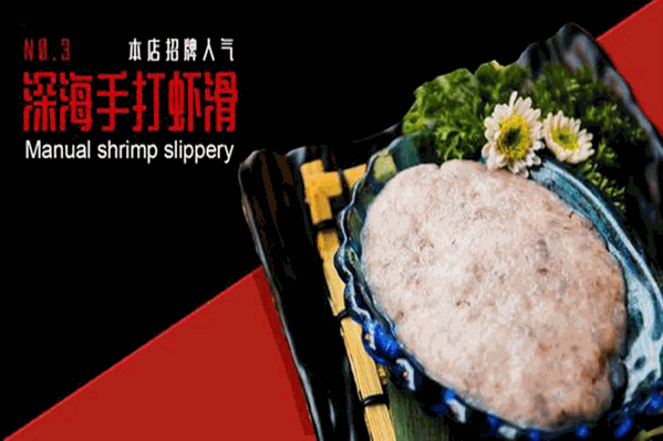 辣巢秘府