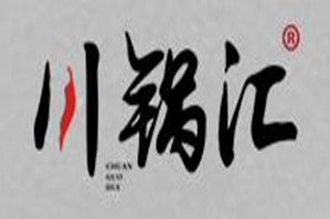 川锅汇四川老火锅品牌logo