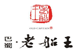 老船王品牌logo