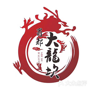 大龙坎火锅品牌logo