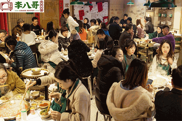 李八哥市井火锅