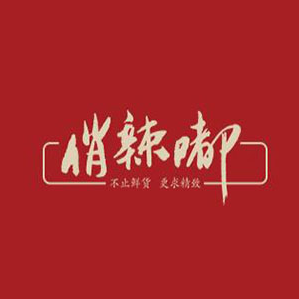 俏辣嘟品牌logo