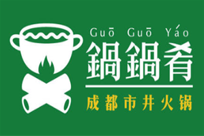 锅锅肴火锅品牌logo