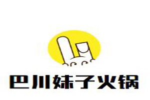 巴川妹子火锅品牌logo