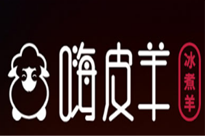嗨皮羊冰煮羊火锅品牌logo