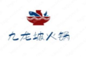 九龙坡火锅品牌logo