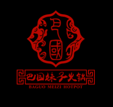 巴国妹子火锅品牌logo
