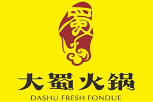 大蜀火锅品牌logo