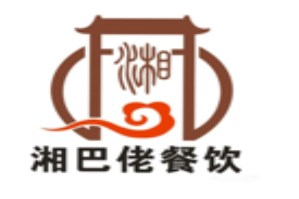 湘巴佬火锅品牌logo