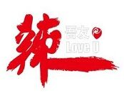 辣吾友火锅品牌logo