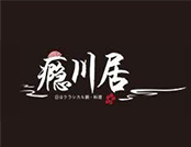 瘾川居火锅品牌logo