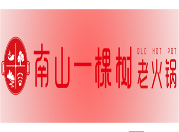 南山一棵树老火锅品牌logo