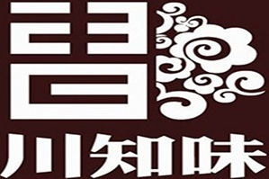 川知味重庆老火锅品牌logo