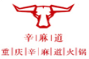 辛麻道火锅品牌logo