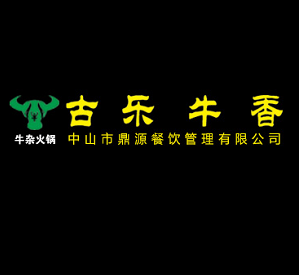 古乐牛香品牌logo