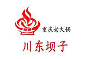 川东坝子老火锅品牌logo