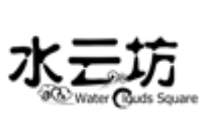 水云坊火锅品牌logo