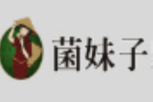 菌妹子养生汤锅品牌logo