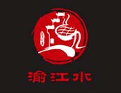 渝江水火锅品牌logo