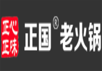 正国老火锅品牌logo