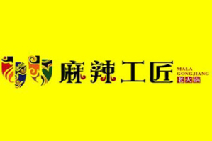 麻辣工匠老火锅品牌logo