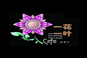 一花一叶美蛙鱼头老火锅品牌logo